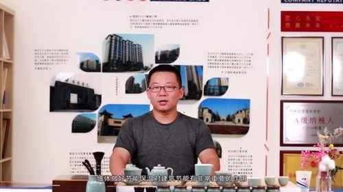 导热系数与保温装饰一体板隔热效果的关系 详解与解析