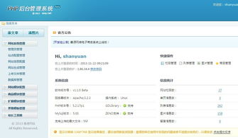 西安网站建设指南 从选择公司到微信官网搭建的全面解析