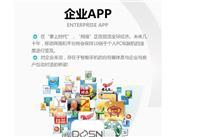 陕西专业网站建设与西安网站建设 数字化浪潮下的品牌赋能