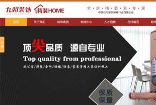 西安网站建设全攻略 从选择公司到托管维护，助您打造优质线上平台