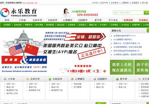 西安网站建设指南 如何选择专业公司并合理规划预算