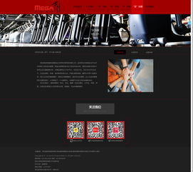 西安硅峰网络 一站式企业信息化服务专家，赋能数字化转型