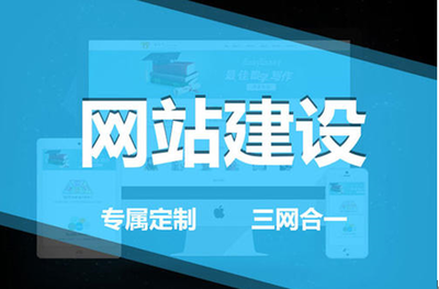 西安网络公司浅析 导致网站效果不佳的核心原因及西安网站建设的关键对策