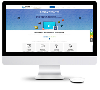 西安企萌网络 深耕数字化服务，助力企业扬帆起航