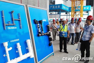 西安市建设工程城市治理及文明工地示范观摩会成功召开