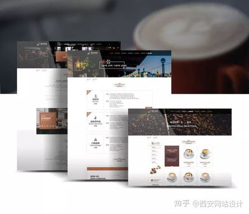 西安企业网站建设的布局方法与实战策略