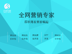 西安网站建设 打造卓越产品展示的数字化平台