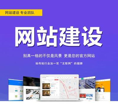 西安企业网络推广与网站建设的整合之道