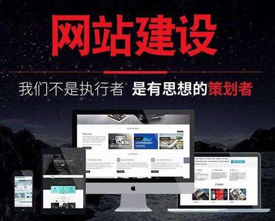 网站建设对于企业营销的重要作用——以西安网站建设为例